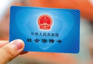 內蒙古強化社保征繳監管 企業違規負責人將面臨約談，金融機構委托業務需審慎