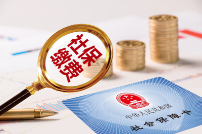 掛靠營業(yè)執(zhí)照購買社保，能否享受產(chǎn)假待遇？——以金融機(jī)構(gòu)委托為例的合規(guī)風(fēng)險剖析